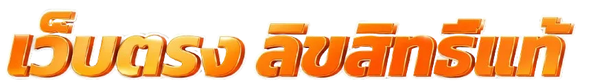 แบนเนอร์ allspin168 เว็บตรงและทางเข้าใช้งาน