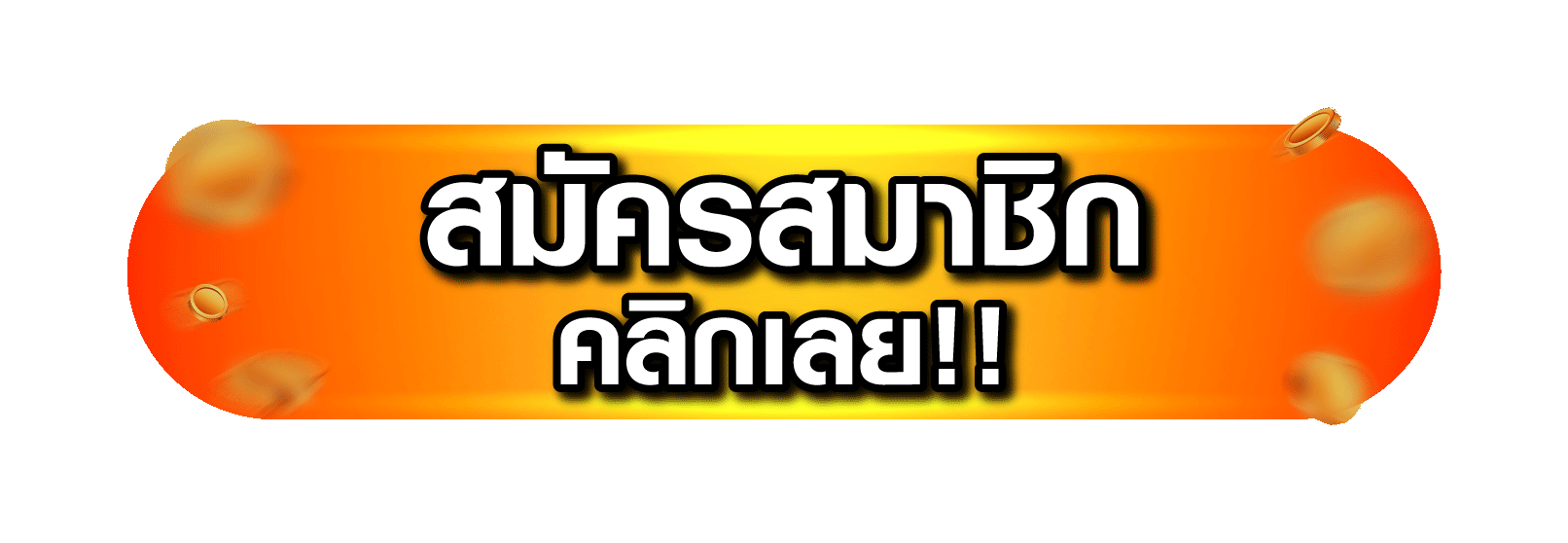 allspin168 login เข้าสู่ระบบและดูแลบัญชี